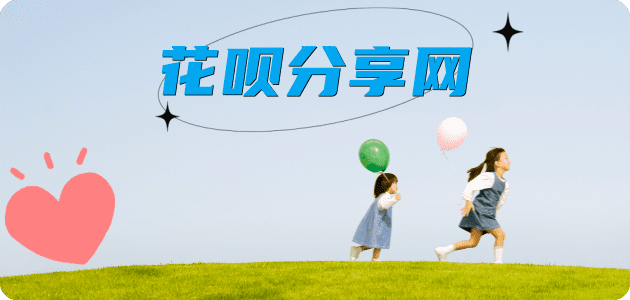刷卡湘潭信用卡接单平台☀️诚信信用卡24小时在线靠谱商家推荐